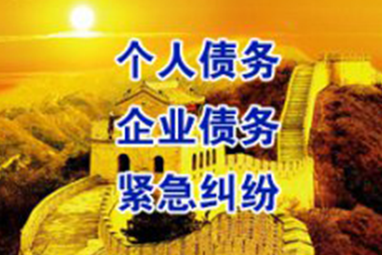 失信借款者拖欠款项的惩罚措施