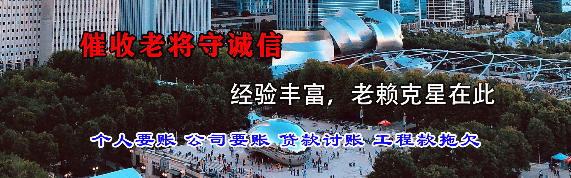 沅陵要账公司