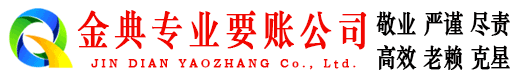 沅陵清账公司